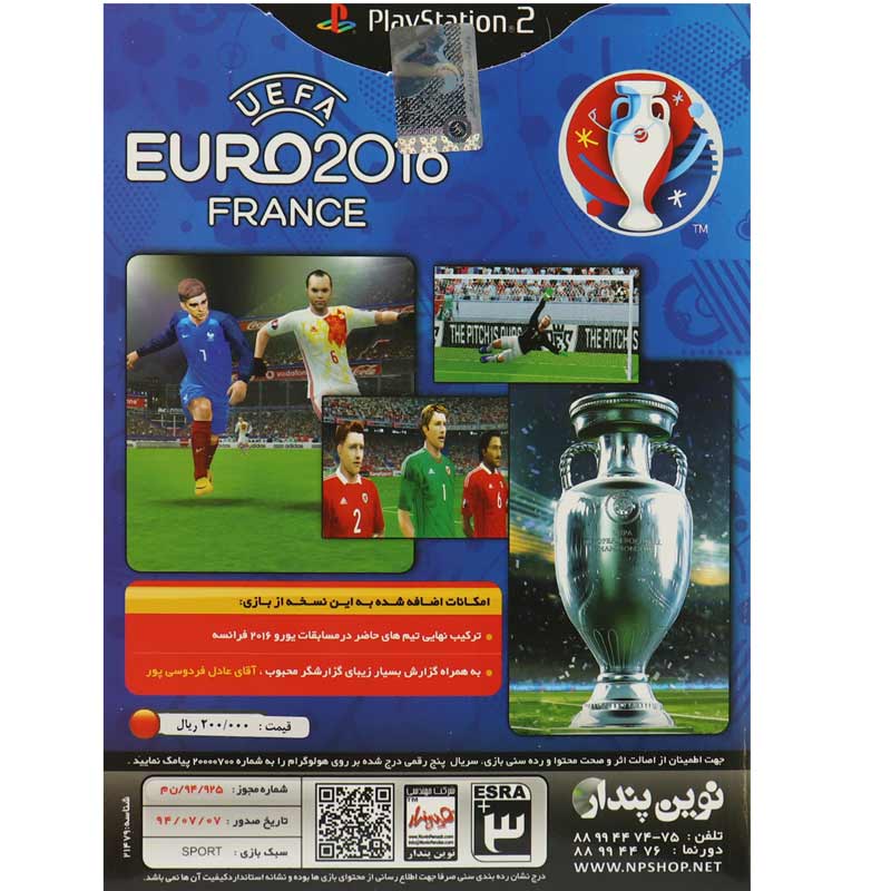 بازی PES 2016 UEFA Euro 2016 France + گزارش عادل فردوسی پور نوین پندار مناسب برای PS2
