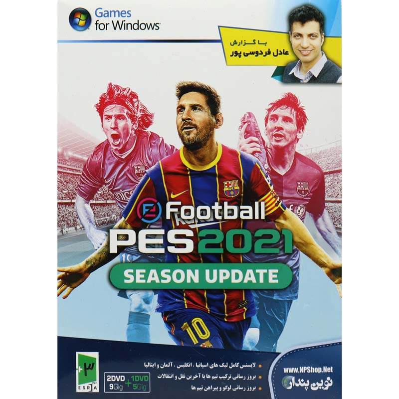 بازی PES 2021 Season Update 2DVD9+1DVD5 + گزارش عادل فردوسی پور نوین پندار مناسب برای PC