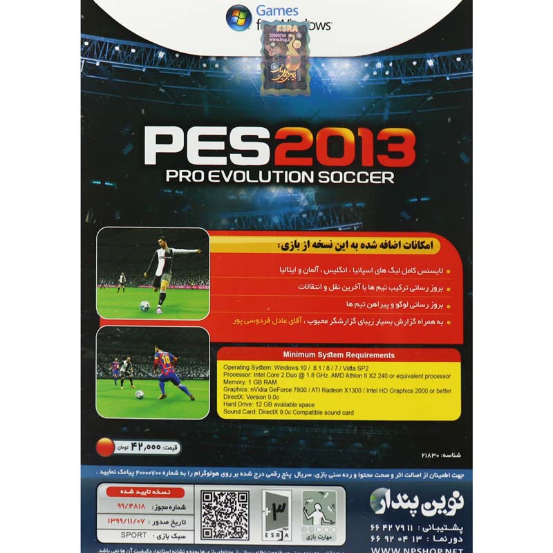 بازی PES 2013 Update 2021 1DVD9 + گزارش عادل فردوسی پور نوین پندار مناسب برای PC