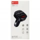 FM Player بلوتوثی + شارژر فندکی ProOne BT05