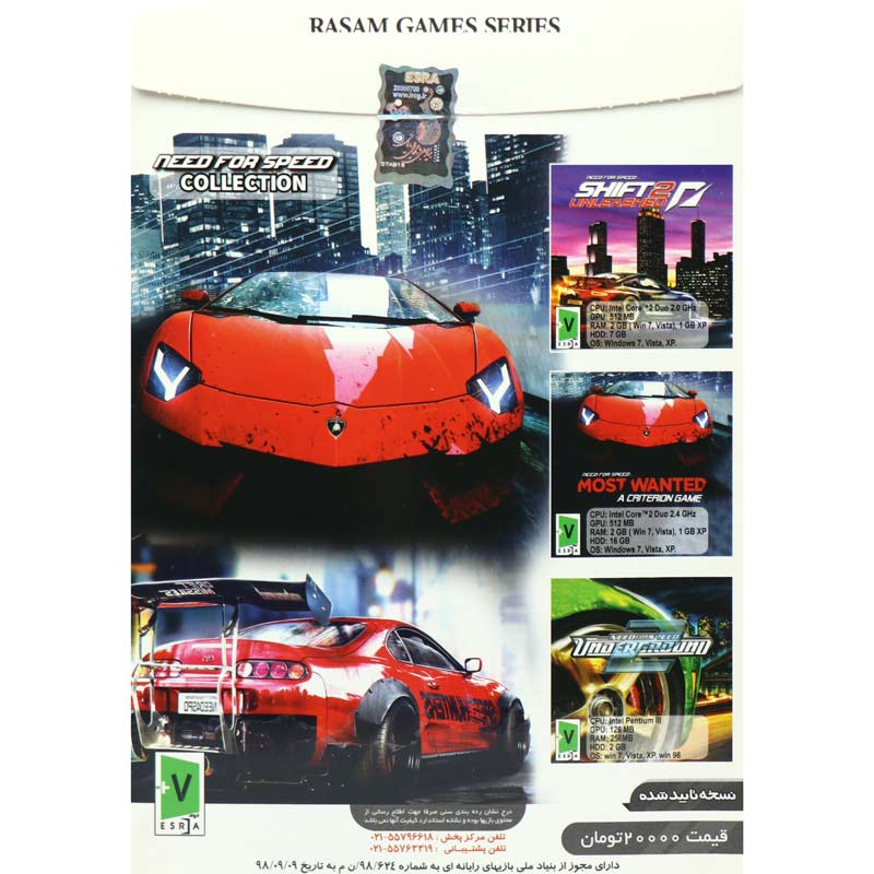 Need For Speed Collection PC 2DVD رسام ایده