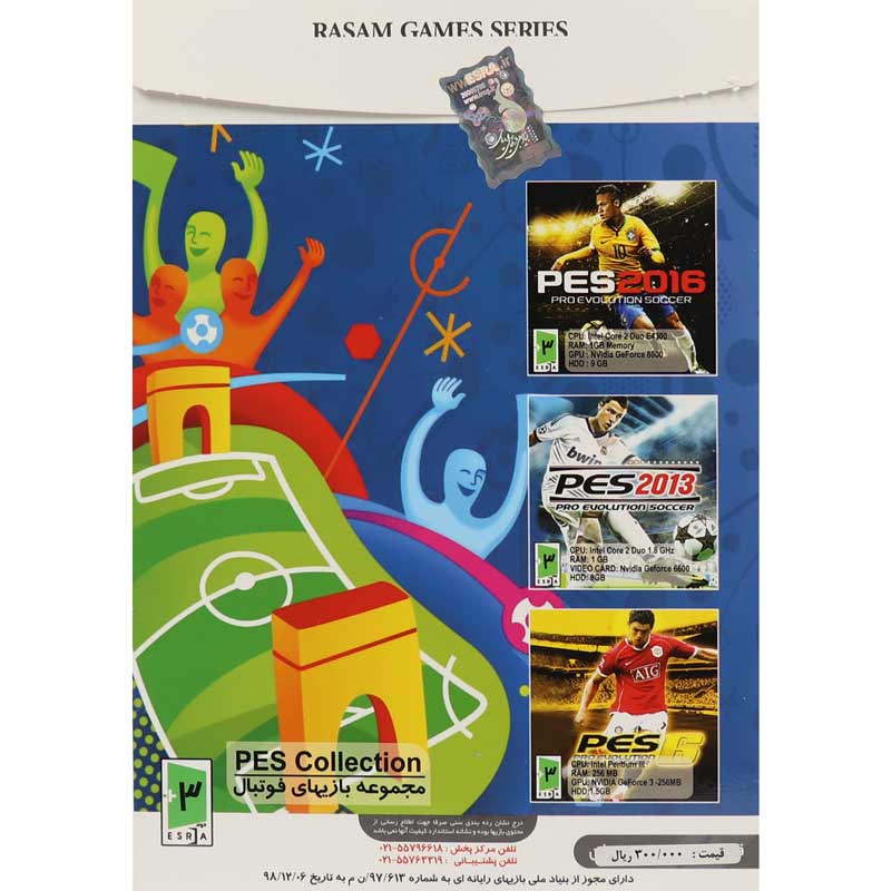 بازی PES Collection 1DVD9 رسام ایده مناسب برای PC