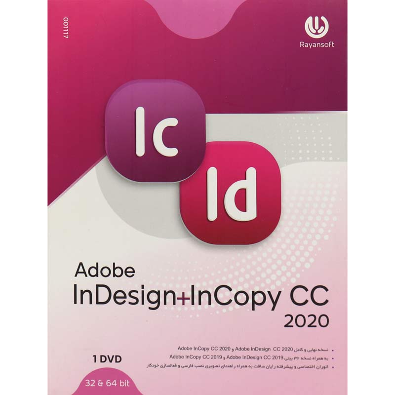 Adobe InDesign & InCopy CC 2020 1DVD رایان سافت