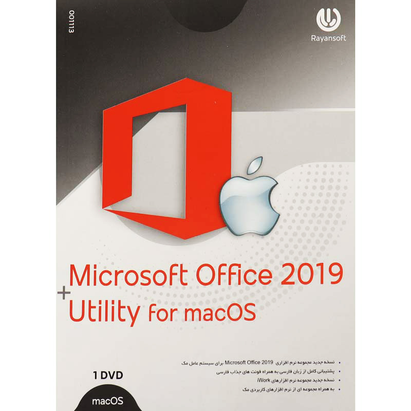 Microsoft Office 2019 + Utility For macOS 1DVD رایان سافت