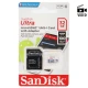 رم میکرو 32 گیگ سن دیسک Sandisk Ultra C10 U1 100MB/s + خشاب