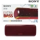 اسپیکر بلوتوثی SONY SRS-XB31