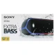 اسپیکر بلوتوثی SONY SRS-XB32
