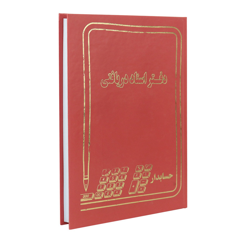 دفتر حسابداری اسناد دریافتی 160 برگ Hesabdari