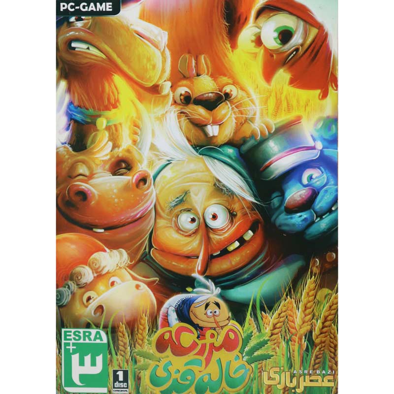 PC 1DVD مزرعه خاله قزی عصر بازی