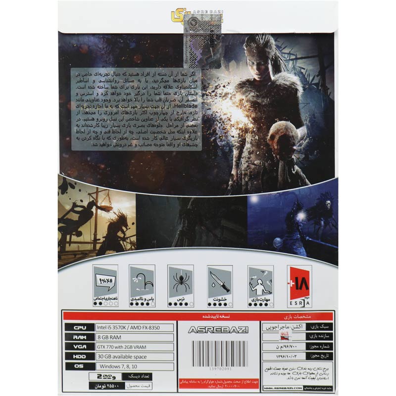 Hellblade Senuas Sacrifice PC 2DVD9 عصر بازی