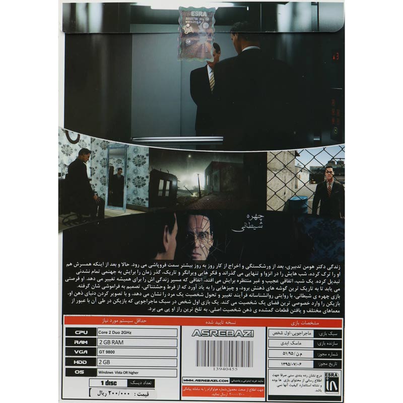 بازی The Face Of Evil 1DVD عصر بازی مناسب برای PC