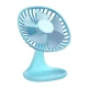 پنکه شارژی باسئوس Pudding-Shaped Fan CXBD