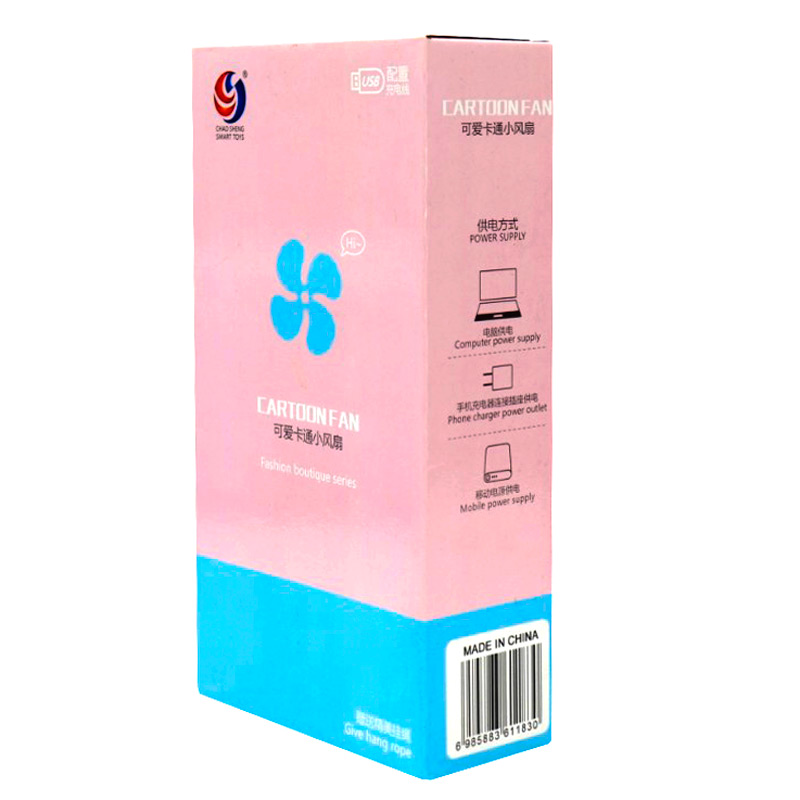پنکه شارژی هلو کیتی CS1183