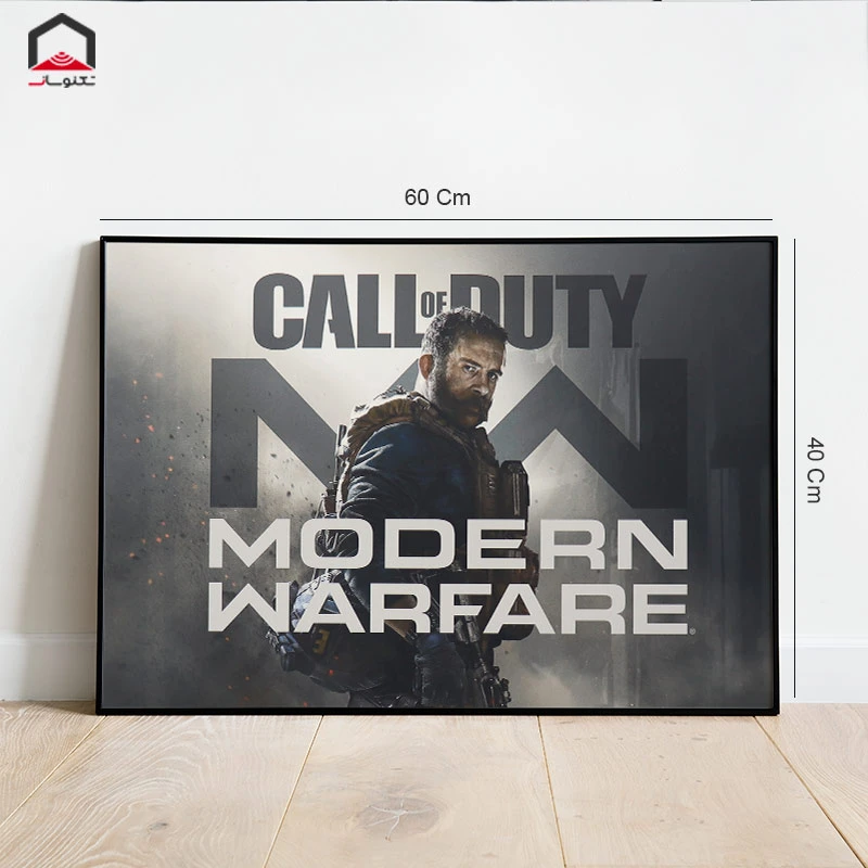 تابلو شاسی Call Of Duty Modern Warfare 40*60