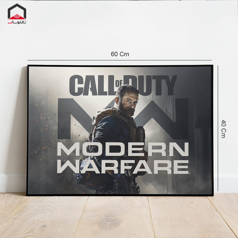 تابلو شاسی Call Of Duty Modern Warfare 40*60