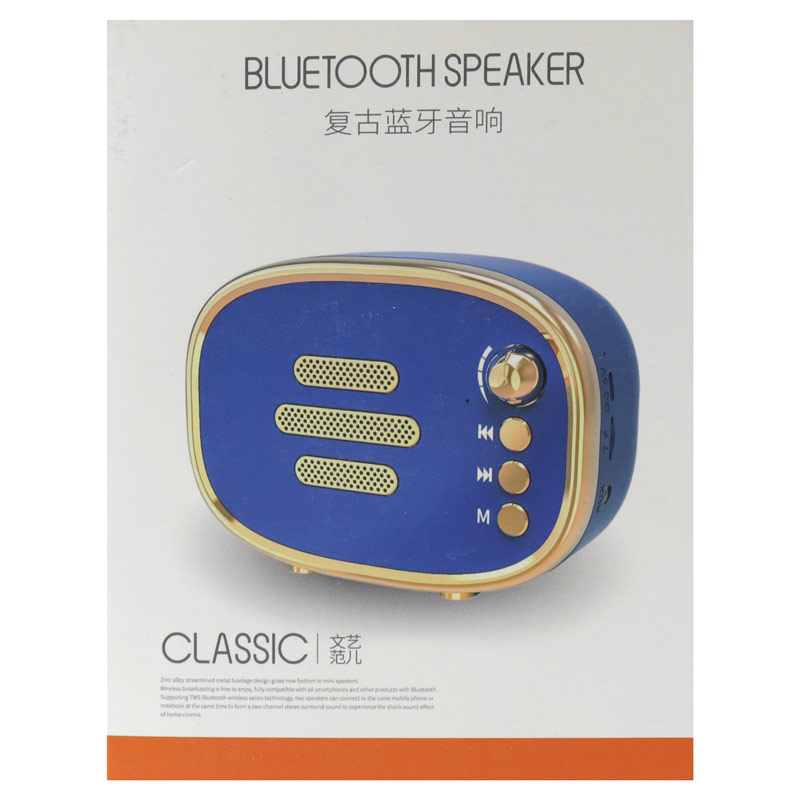 اسپیکر بلوتوثی رم خور Classic A20