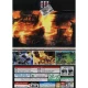 بازی Empire Earth 1DVD HRB مناسب برای PC