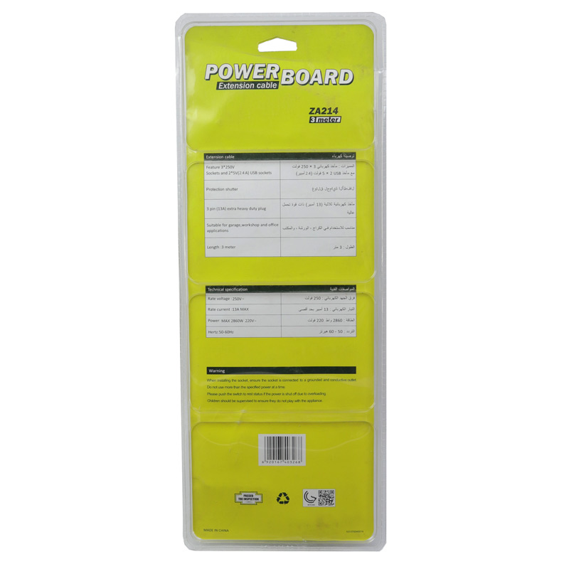 چند راهی 3 خانه برق Fox ZA214 با کابل 3 متری + شارژر USB