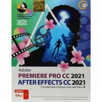 Adobe Premiere Pro CC 2021 + After Effects CC 2021 1DVD گردو