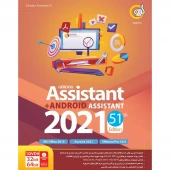 Assistant + Android Assistant 2021 51th Edition 1DVD9 گردو