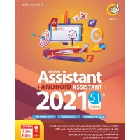 Assistant + Android Assistant 2021 51th Edition 1DVD9 گردو