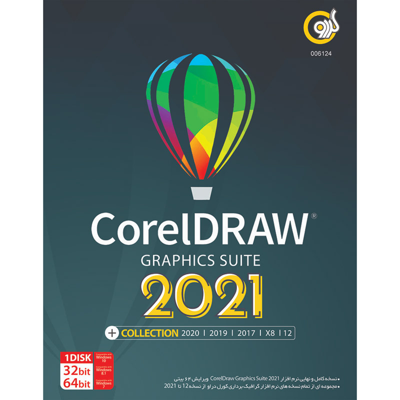 CorelDRAW Graphics Suite 2021 + Collection 1DVD گردو