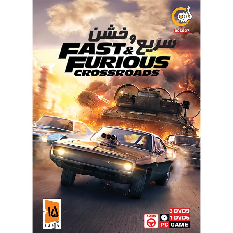 بازی Fast & Furious CrossRoads 1DVD5+3DVD9 گردو مناسب برای PC