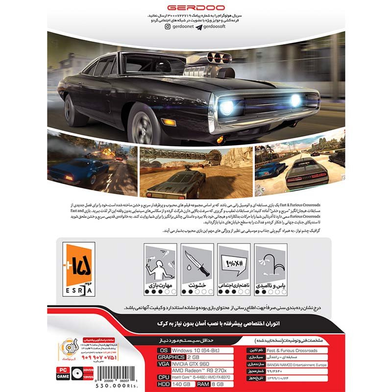 بازی Fast & Furious CrossRoads 1DVD5+3DVD9 گردو مناسب برای PC