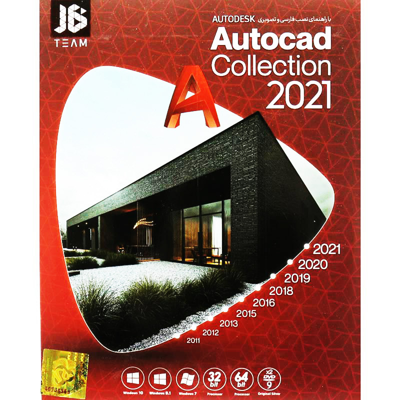 Autodesk Autocad Collection 2021 2DVD9 JB-TEAM