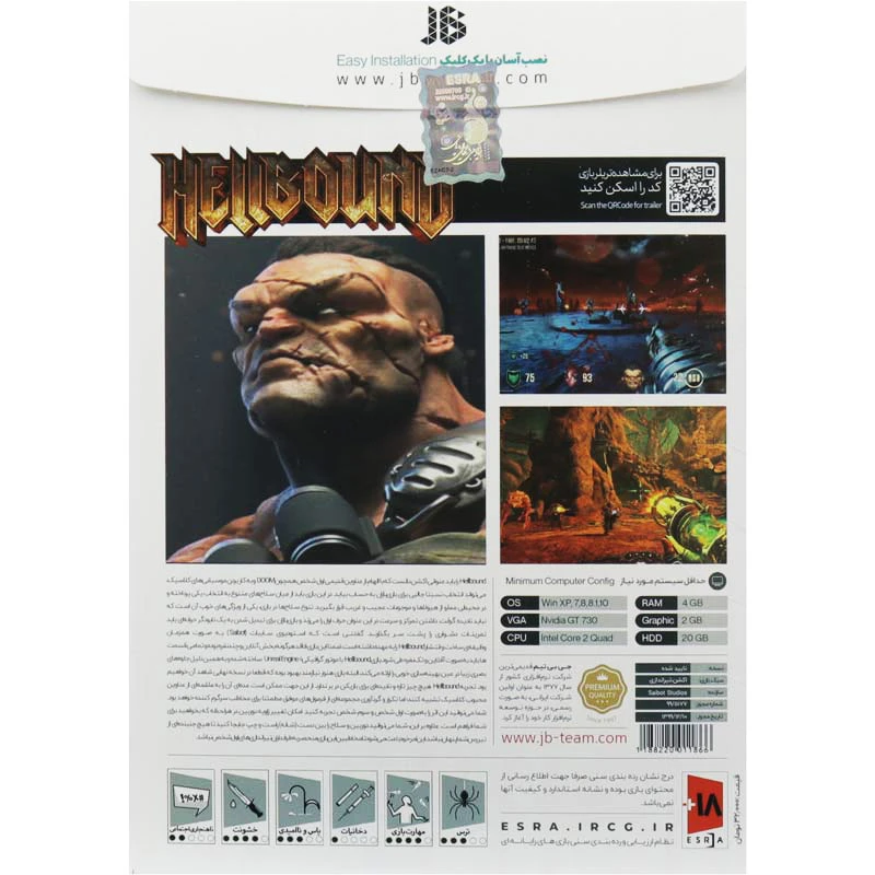 بازی Hellbound 1DVD9 JB-TEAM مناسب برای PC