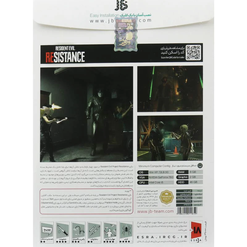 بازی Resident Evil Resistance 2DVD9 JB-TEAM مناسب برای PC