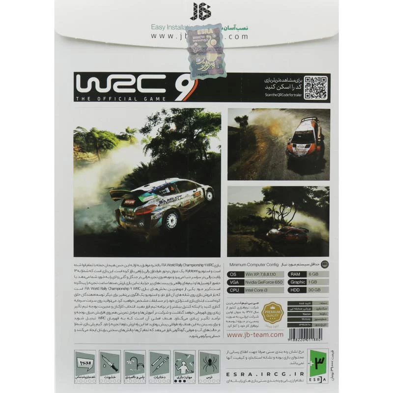 بازی WRC 9 2DVD9 JB-TEAM مناسب برای PC