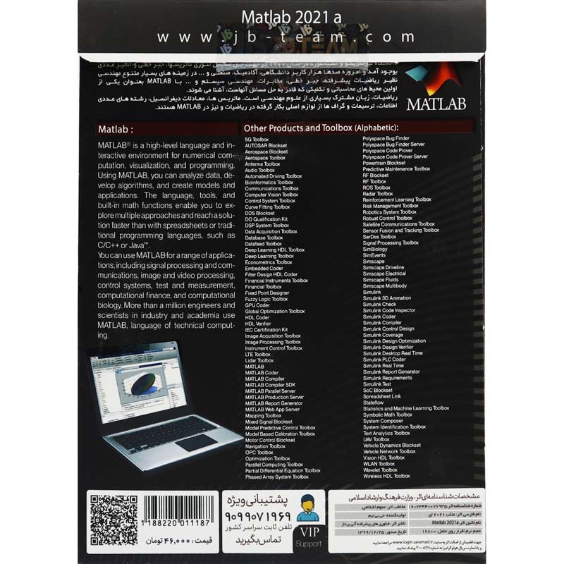 Matlab 2021a Full Toolbox + Simulink 2DVD9 JB.Team
