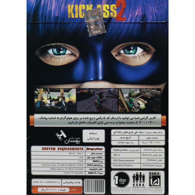 بازی Kick-Ass 2 1DVD5 HRB مناسب برای PC