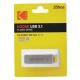 فلش 256 گیگ کداک Kodak Classic K133 USB3.1