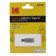 فلش ۶۴ گیگ کداک Kodak Dual K223C