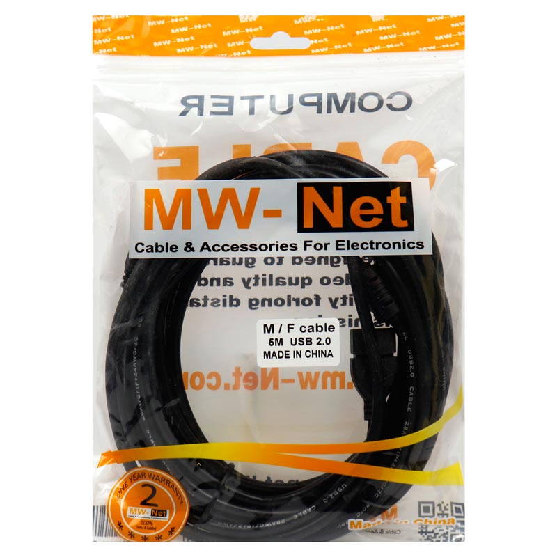 کابل افزایش طول MW-Net USB 5m