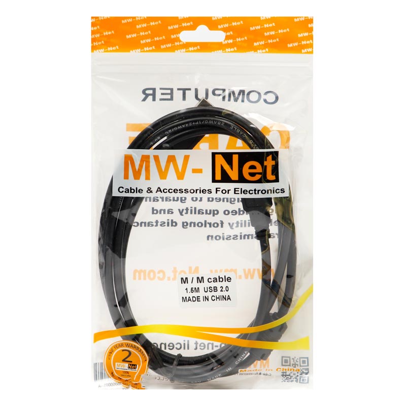 کابل لینک MW-Net USB to USB 1.5m