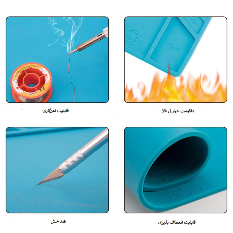 پد نسوز مگنت دار V55 30*45cm