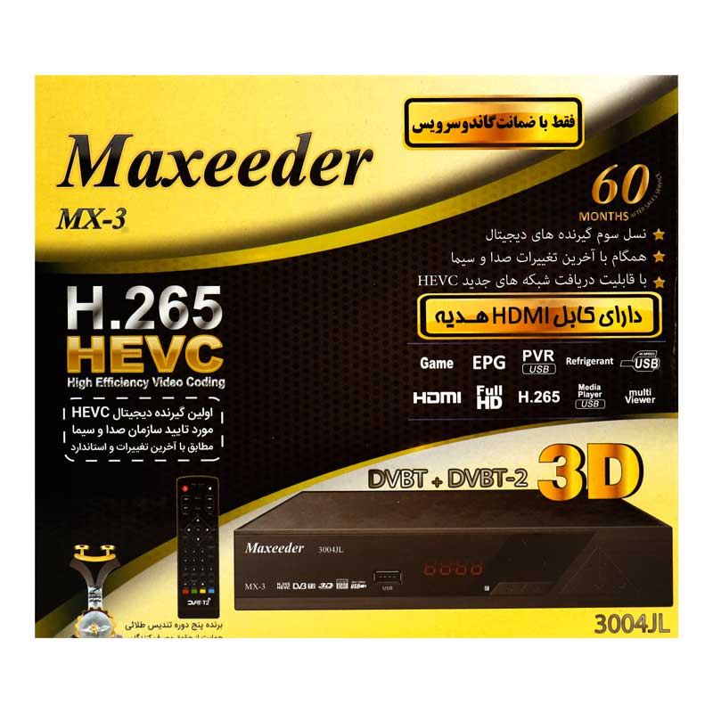 گیرنده DVB-T دیجیتال مکسیدر مدل MX-3 3004JL