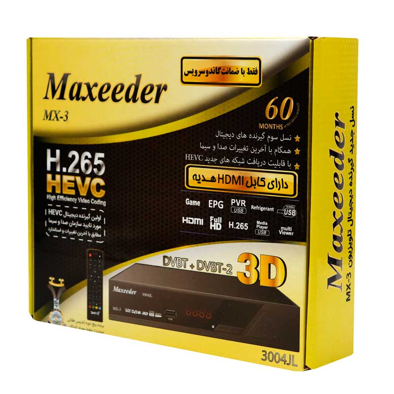 گیرنده DVB-T دیجیتال مکسیدر مدل MX-3 3004JL