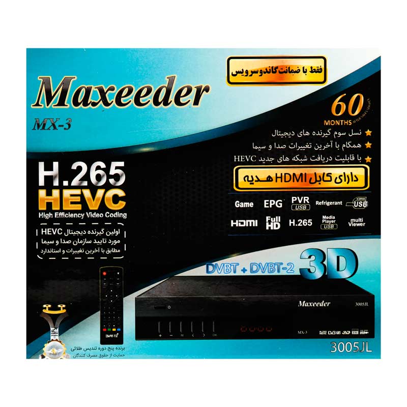 گیرنده دیجیتال مکسیدر Maxeeder MX-3 3005JL