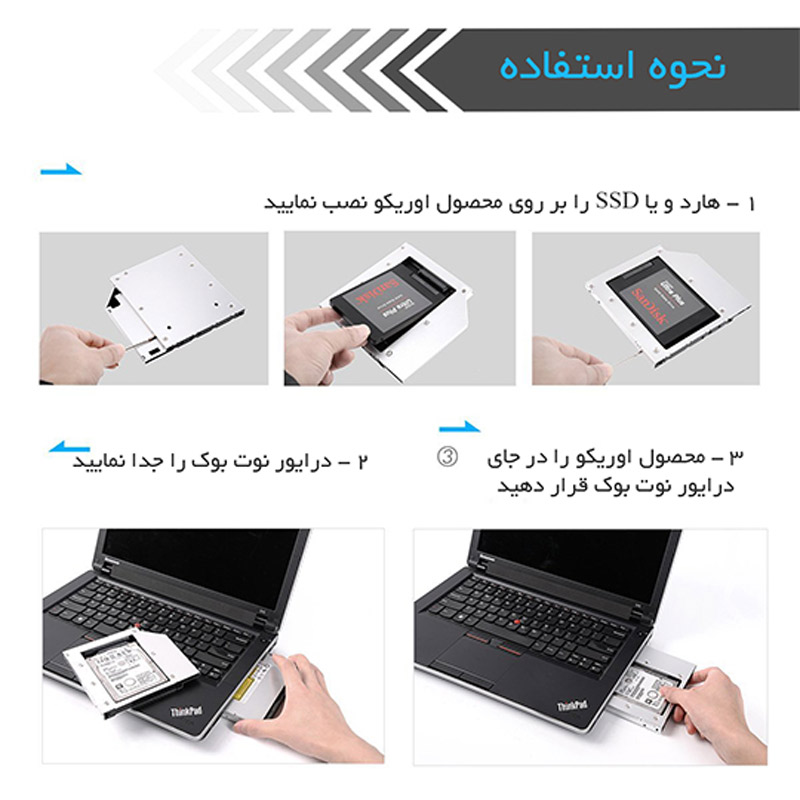 براکت هارد اینترنال اوریکو Orico L127SS
