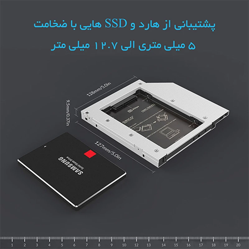 براکت هارد اینترنال 2.5 اینچی اوریکو L127SS سایز 12.7 میلی متر