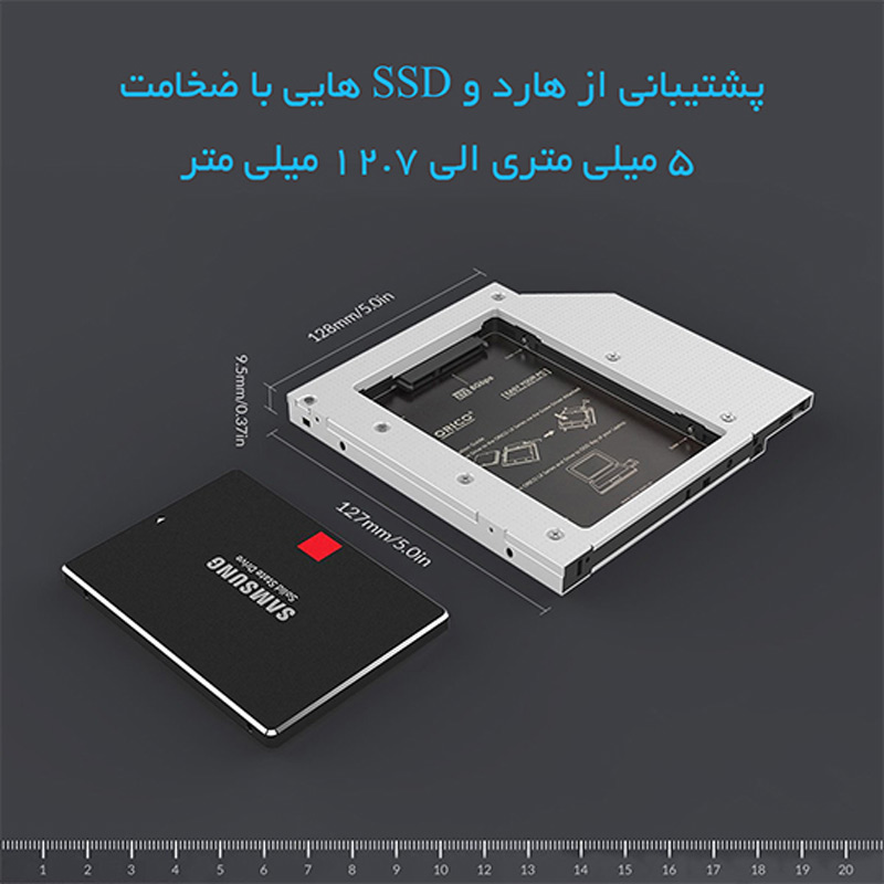 براکت هارد اینترنال اوریکو Orico L127SS
