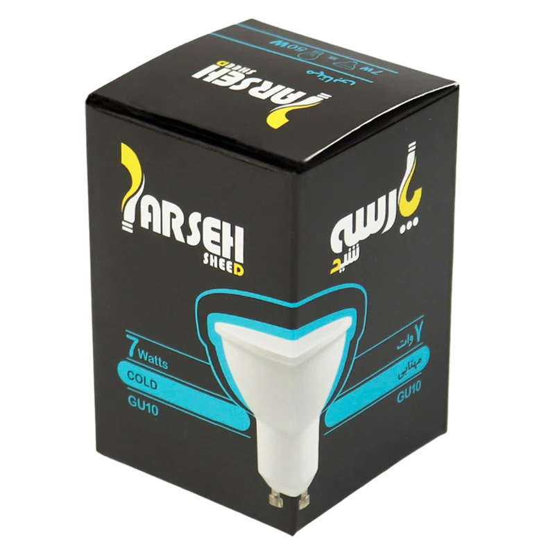 لامپ هالوژن 7 وات LED پارسه شید پایه GU10