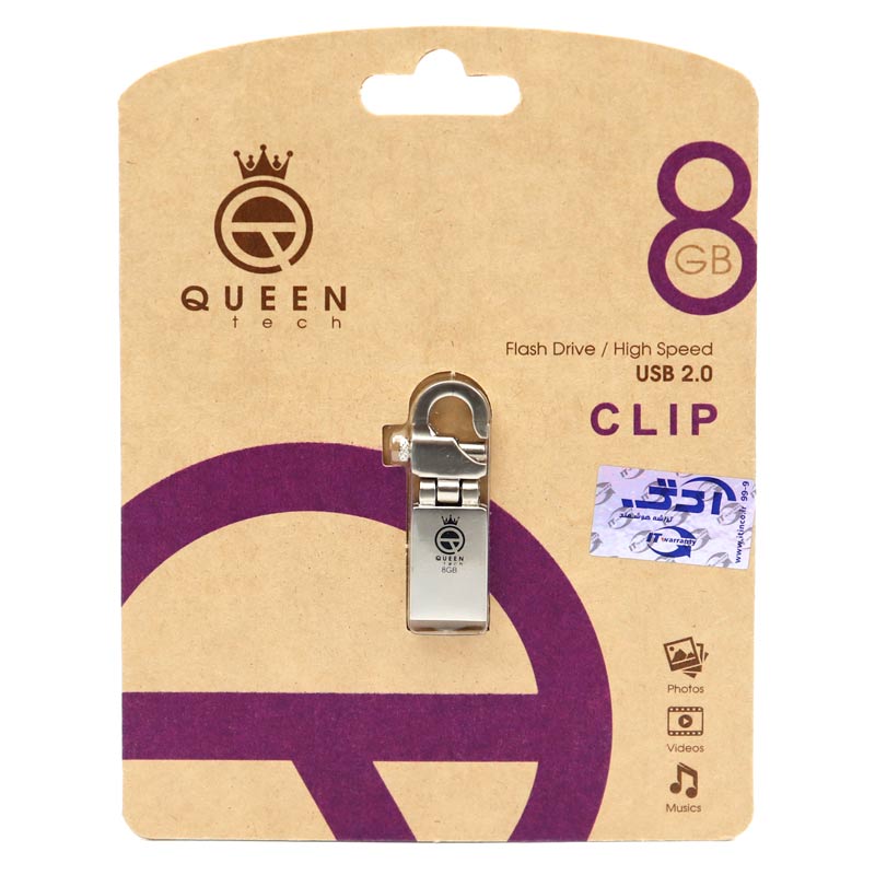 فلش 8 گیگ کوئین تک QUEEN TECH CLIP
