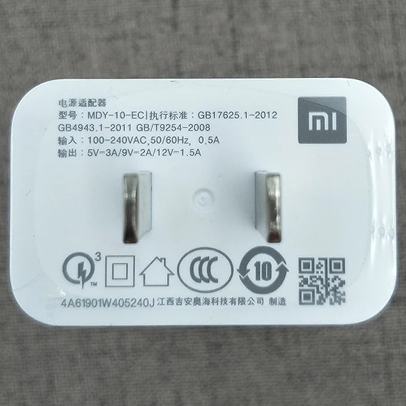 شارژر دیواری فست شارژ Xiaomi MDY-10-EC QC3 PD 3A 18W سرجعبه + کابل Type-C و تبدیل دو به دو