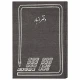 دفتر حسابداری 100 برگ انبار