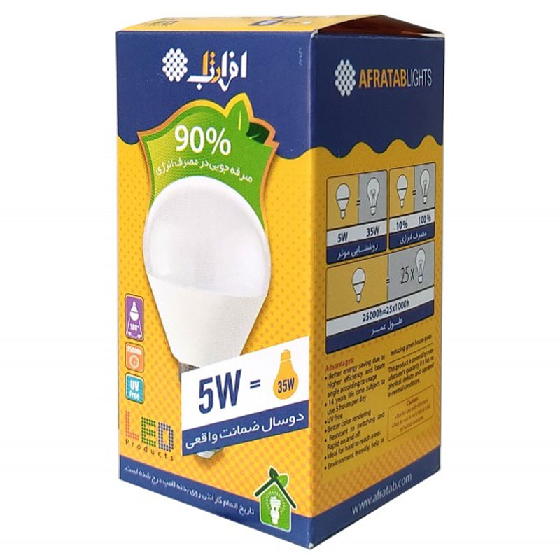 لامپ ال ای دی حبابی 5 وات افراتاب AF-G45-5W پایه E27